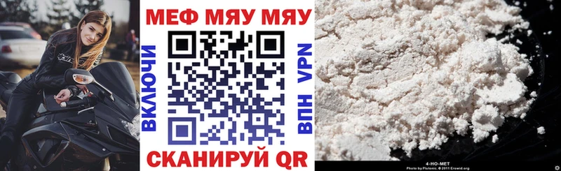 мориарти какой сайт  Нерехта  МЯУ-МЯУ мука 