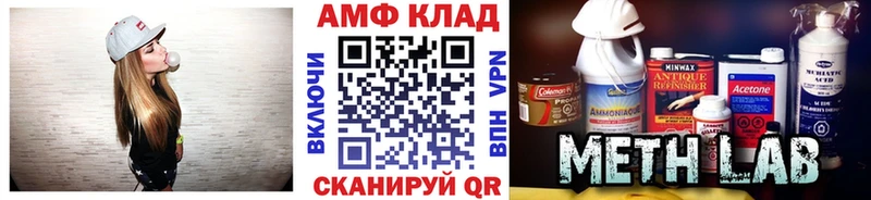 mega вход Нерехта МЕТАМФЕТАМИН витя