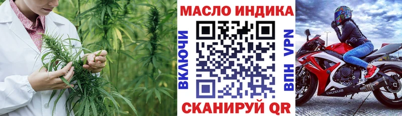 ТГК Wax  Нерехта 
