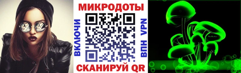 Галлюциногенные грибы ЛСД  Нерехта 